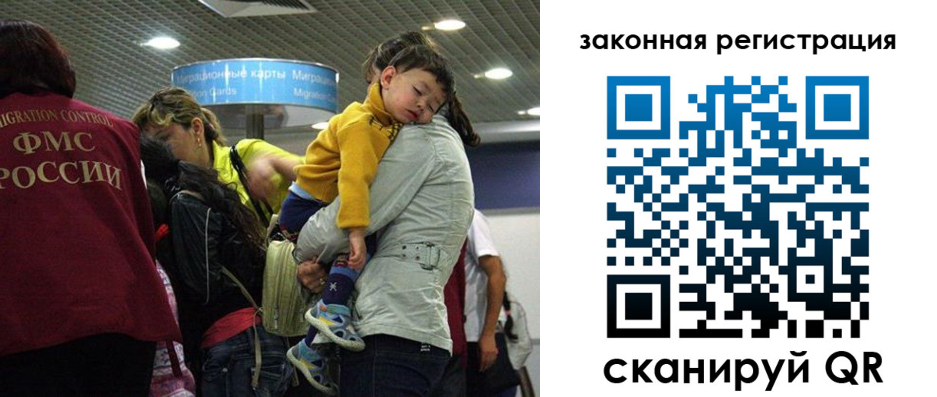 форма 3 в Малгобеке